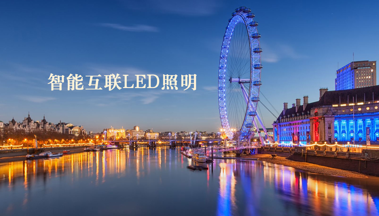 福州led灯具艹逼黄色视频